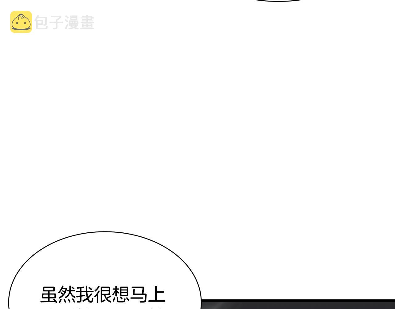 第131话 贞美之死108