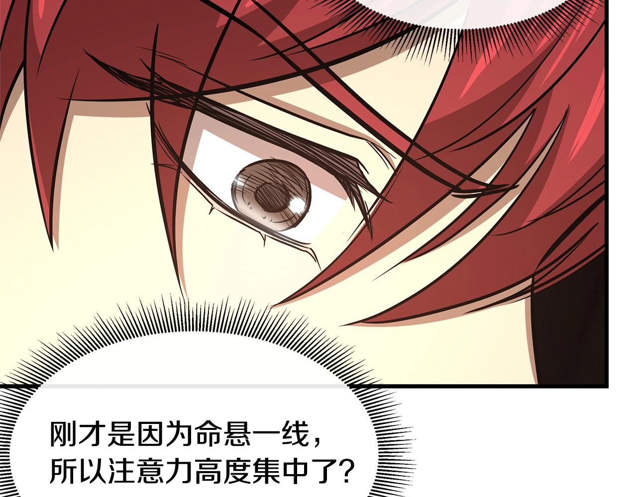 第47话 最糟糕的局面7