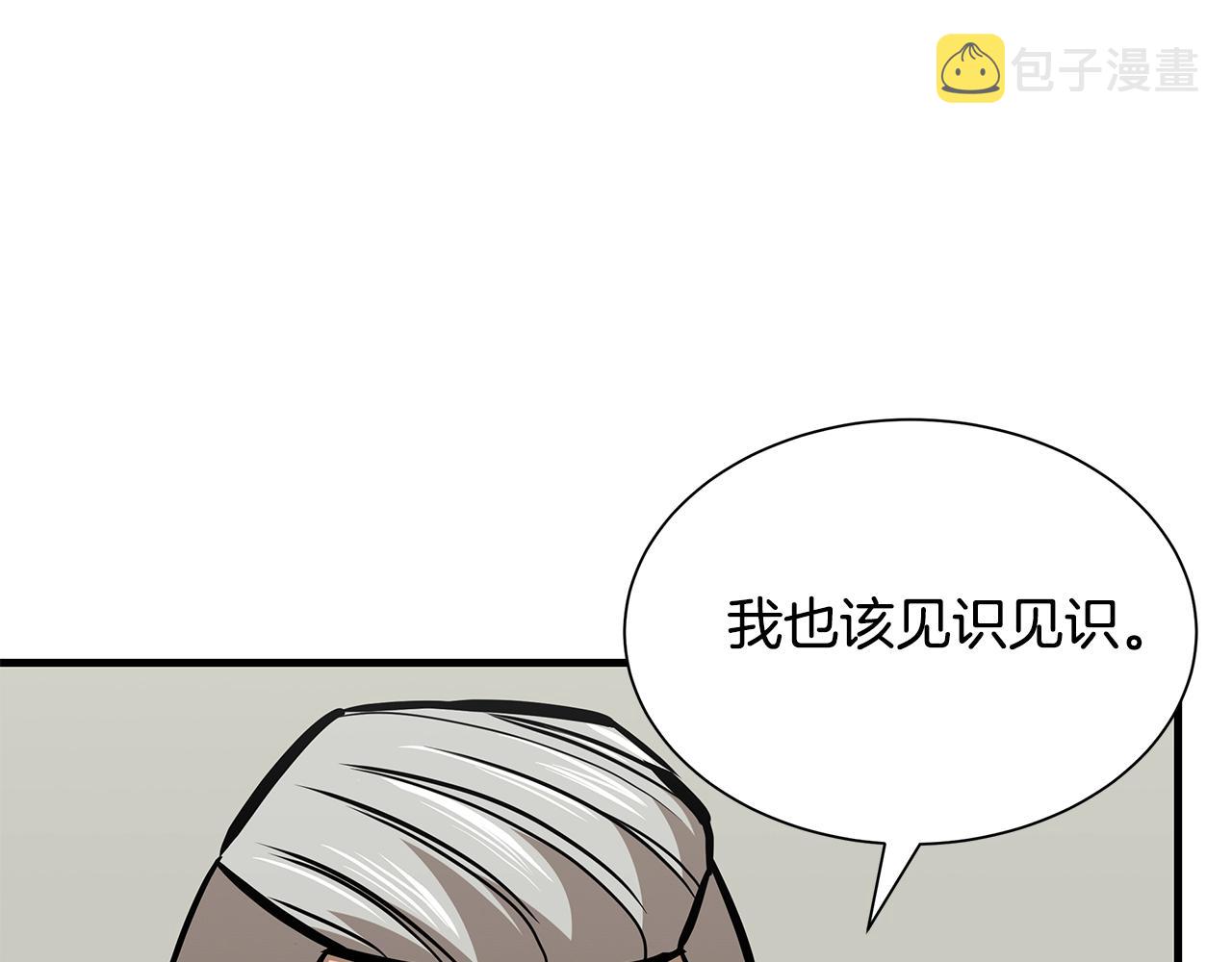 第117话 双雄行动82