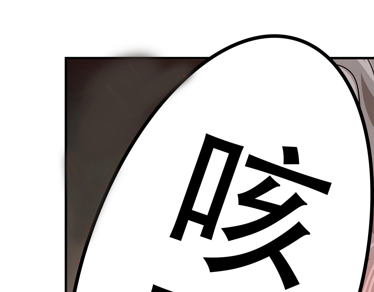 第46话 反杀83