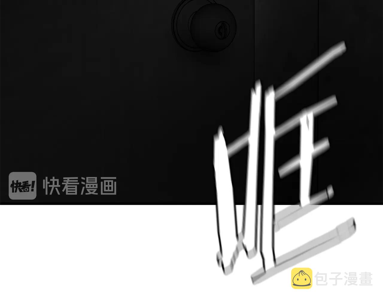 第74话 说出你知道的一切104
