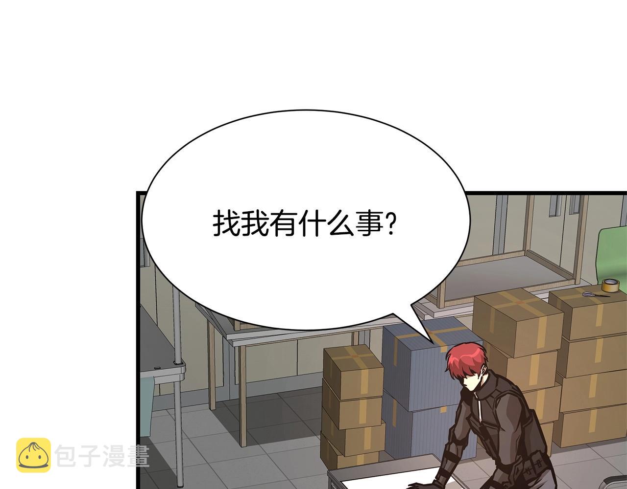 第43话 你好怪啊！50