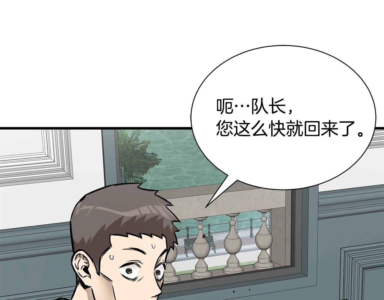 第140话 唯一的领导者117