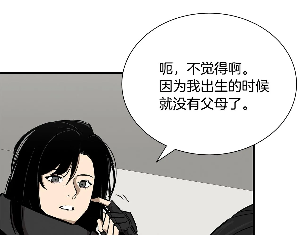 第157话 成熟的小妹妹116