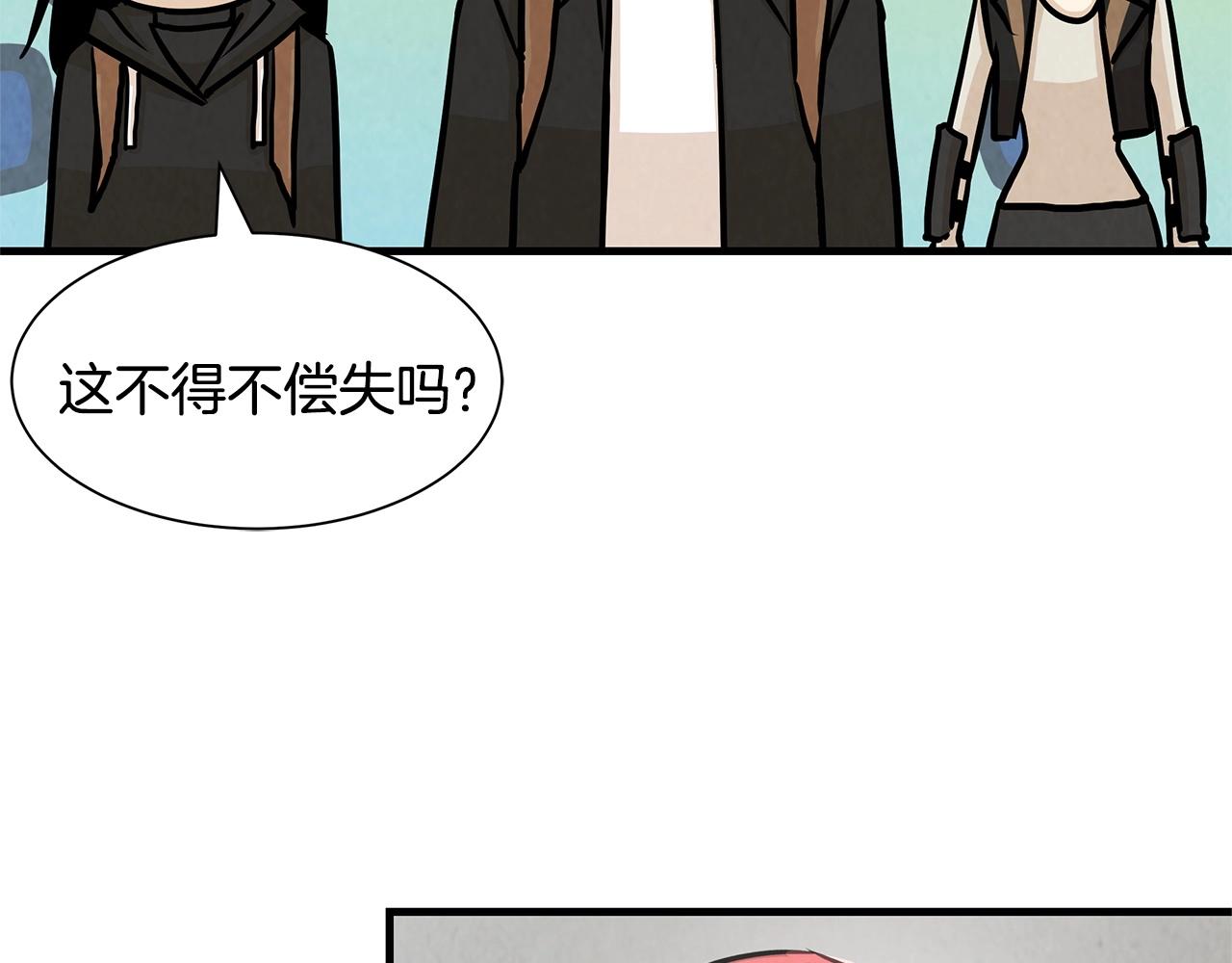 第34话 搜查组出击40