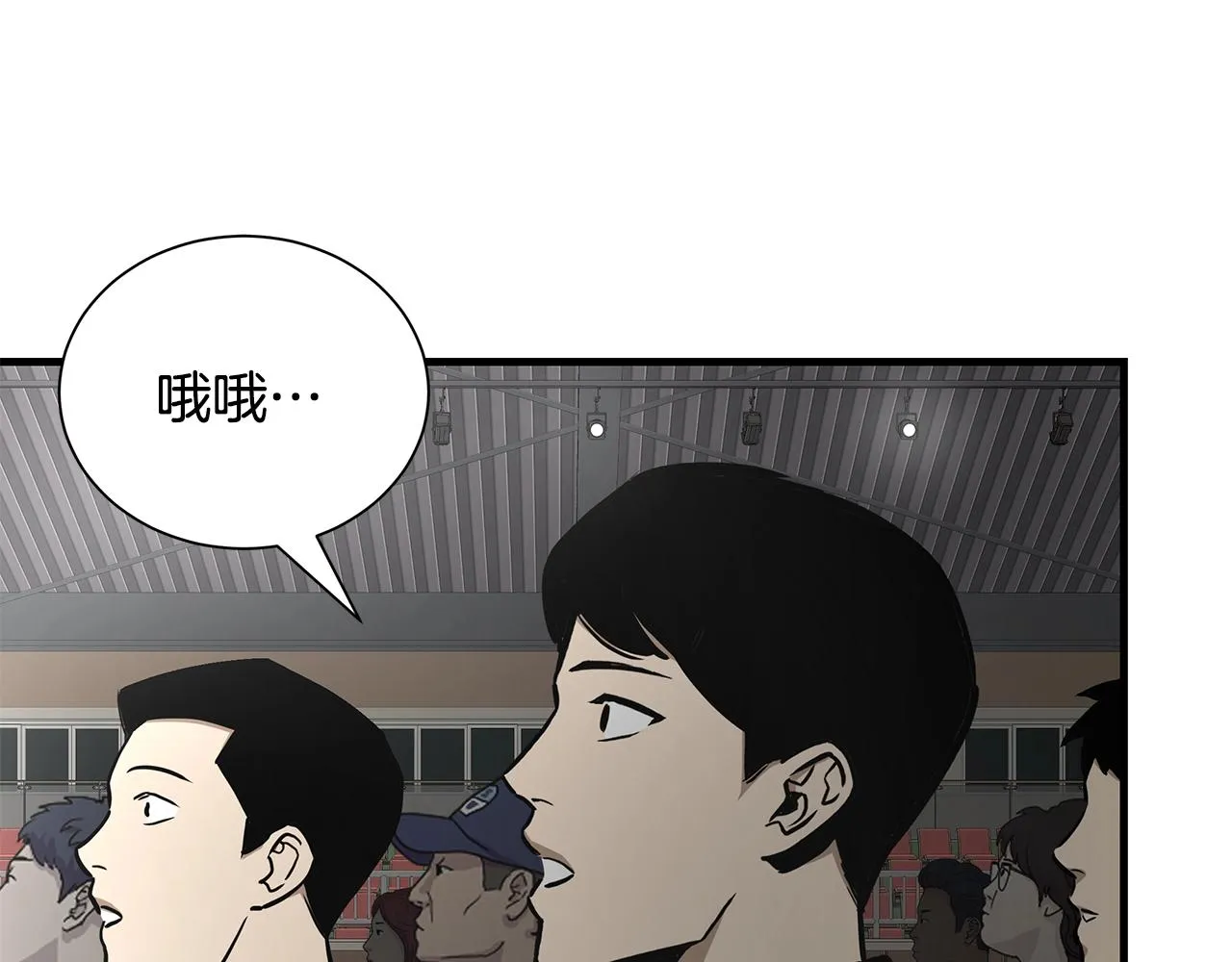第159话 超级零元购43