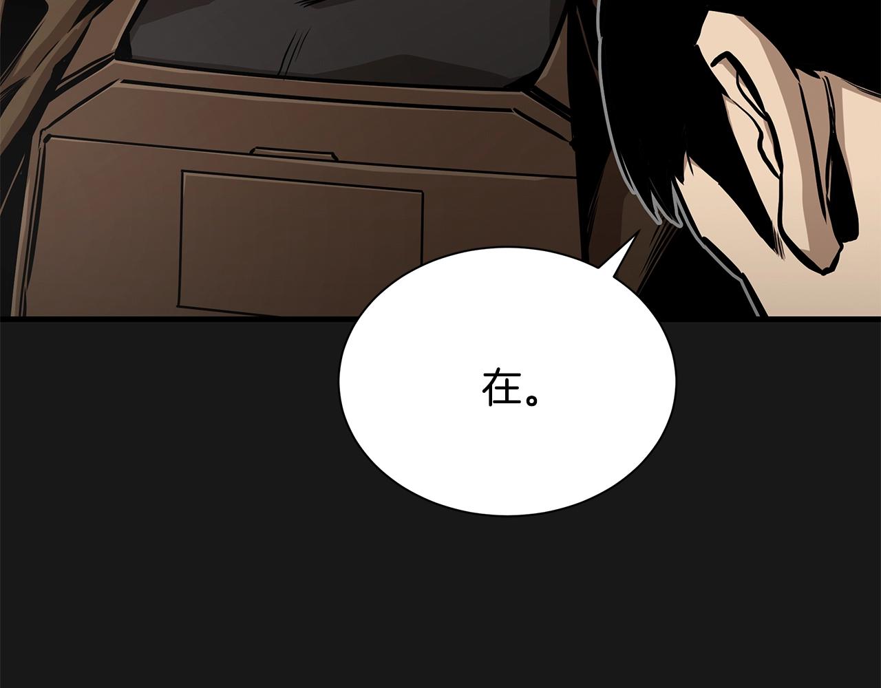 第127话 营地开战129