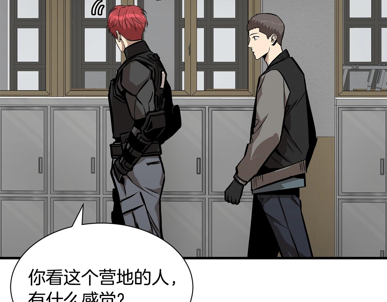 第118话 曾今的伙伴39
