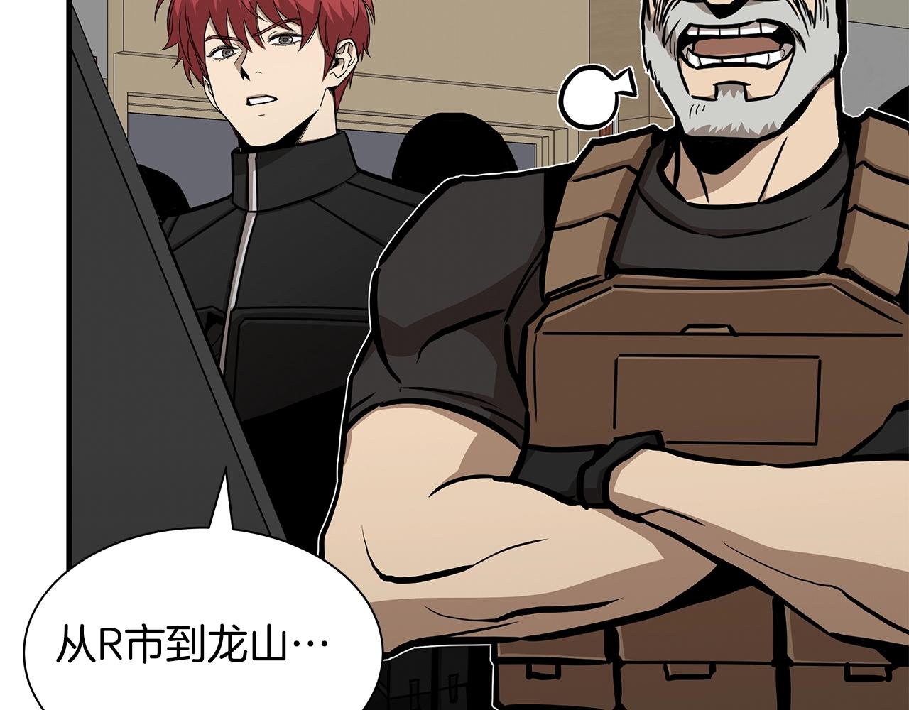 第117话 双雄行动124