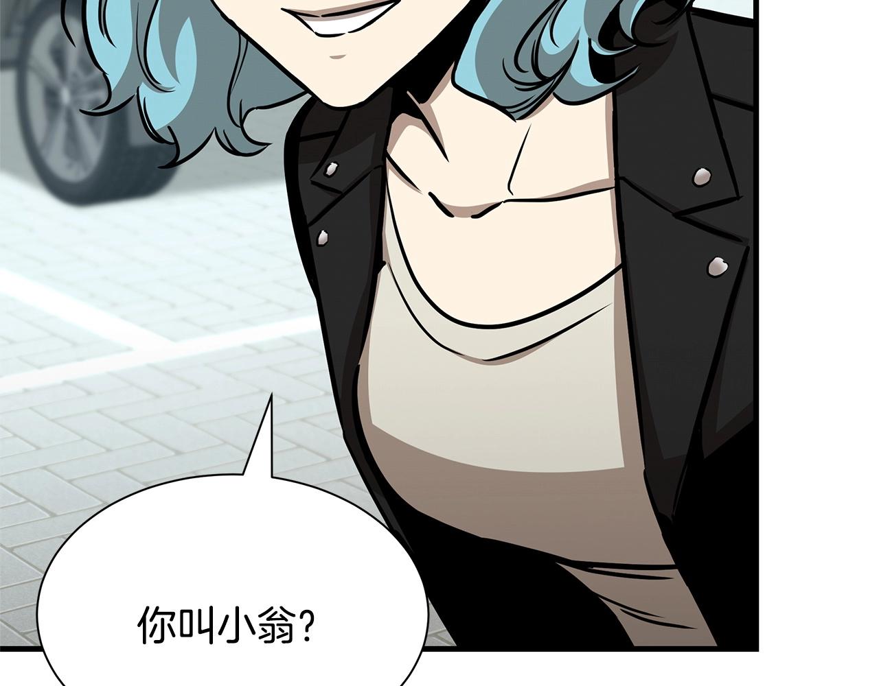 第52话 新的营地104