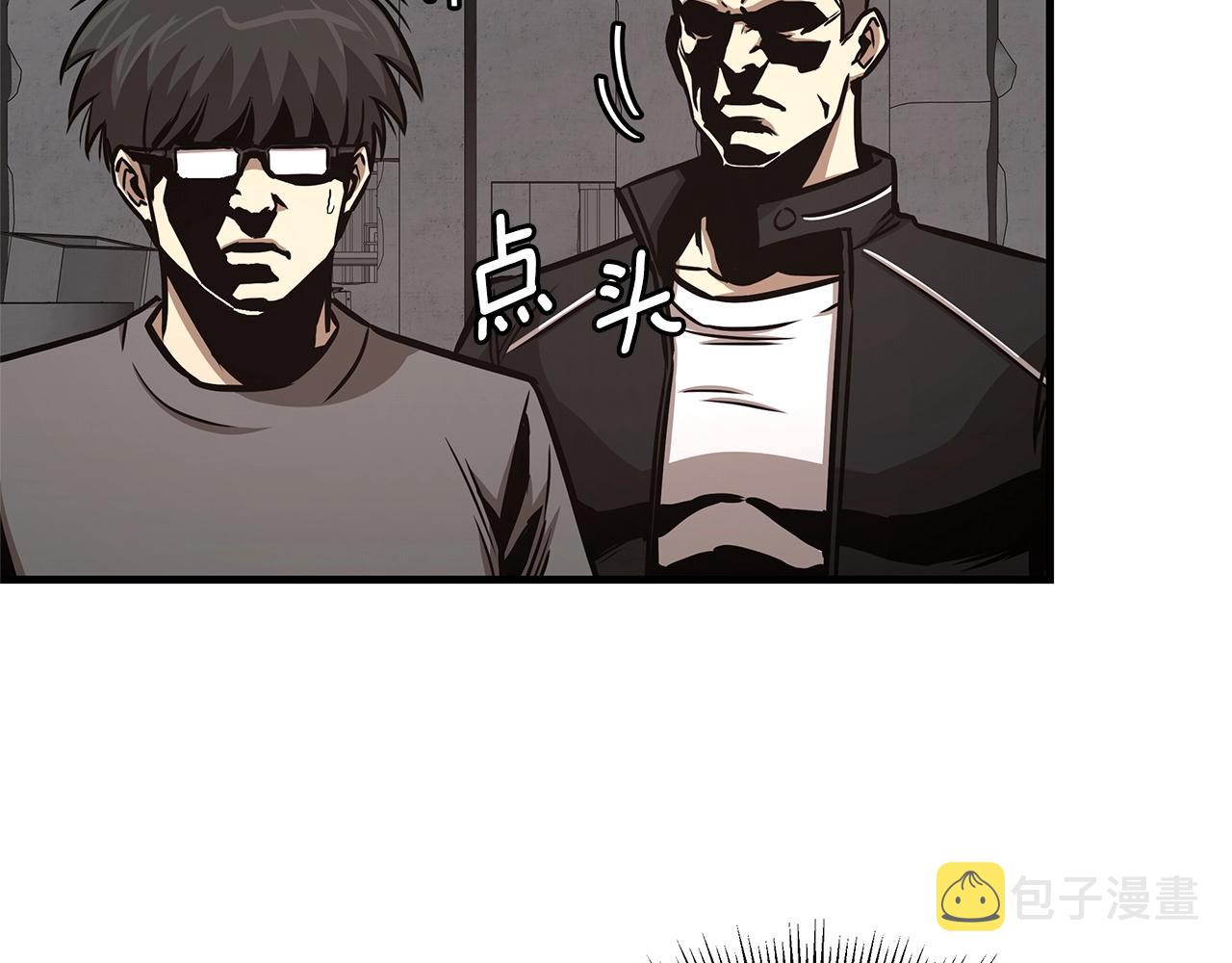 第43话 你好怪啊！133