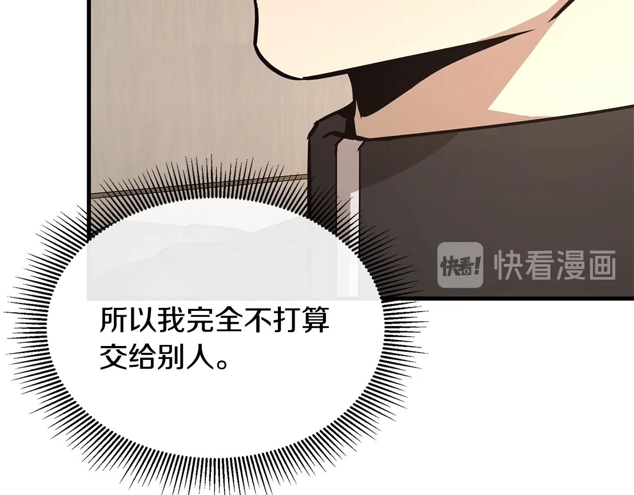 第64话 内斗？145