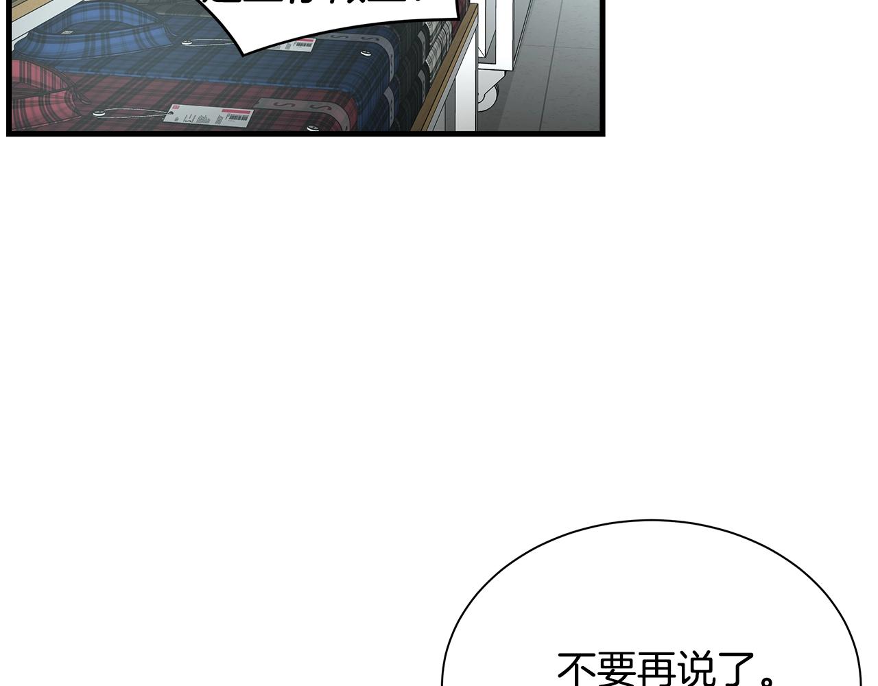 第18话 可靠的人123