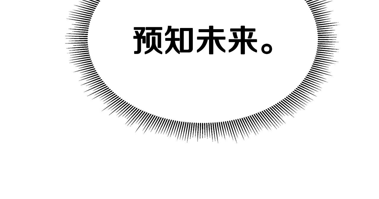 第106话 恶魔的伙伴147