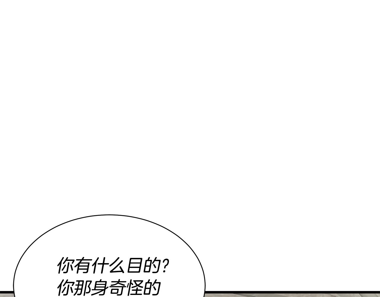第144话 强行救援9