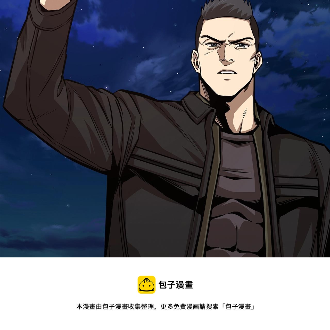 第90话 狂欢12