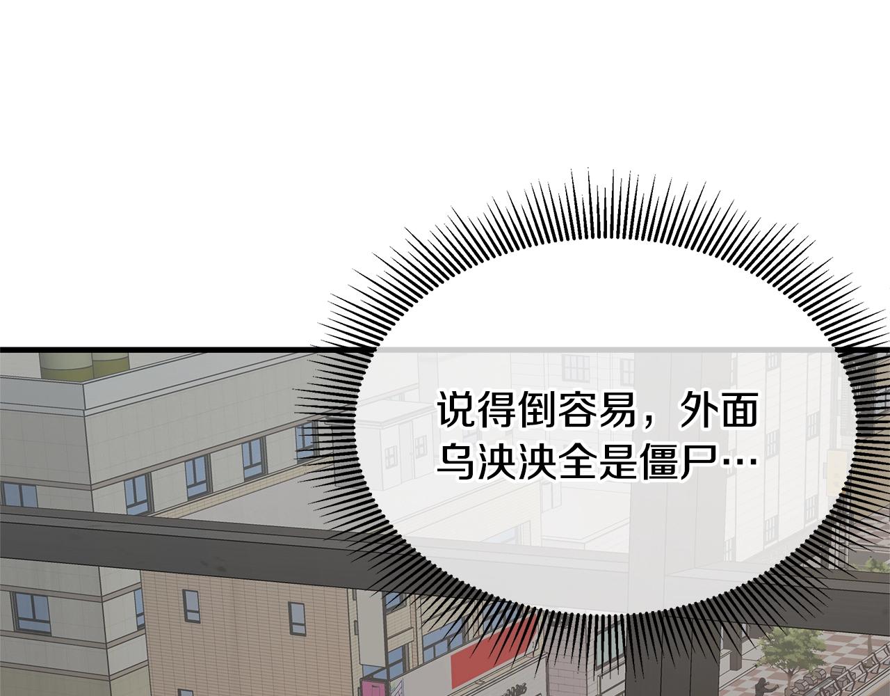 第75话 重火器179