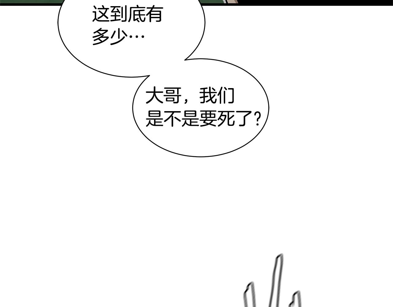 第58话 末日我最帅！164