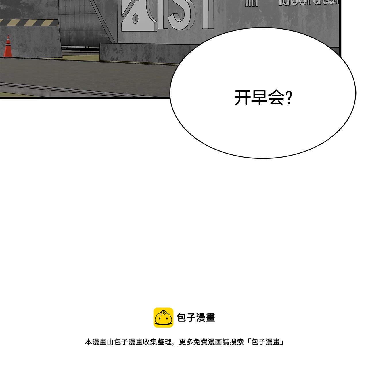 第140话 唯一的领导者49
