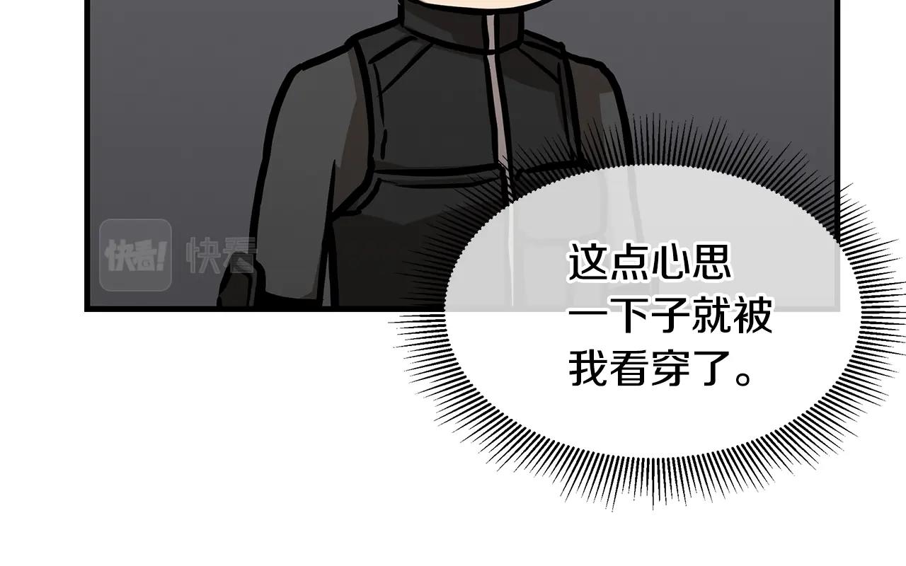 第93话 缴获物资150