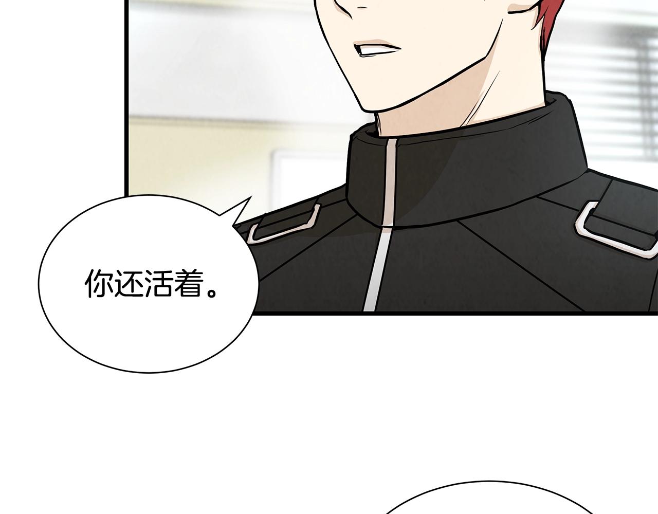 第26话 末日三叉戟6
