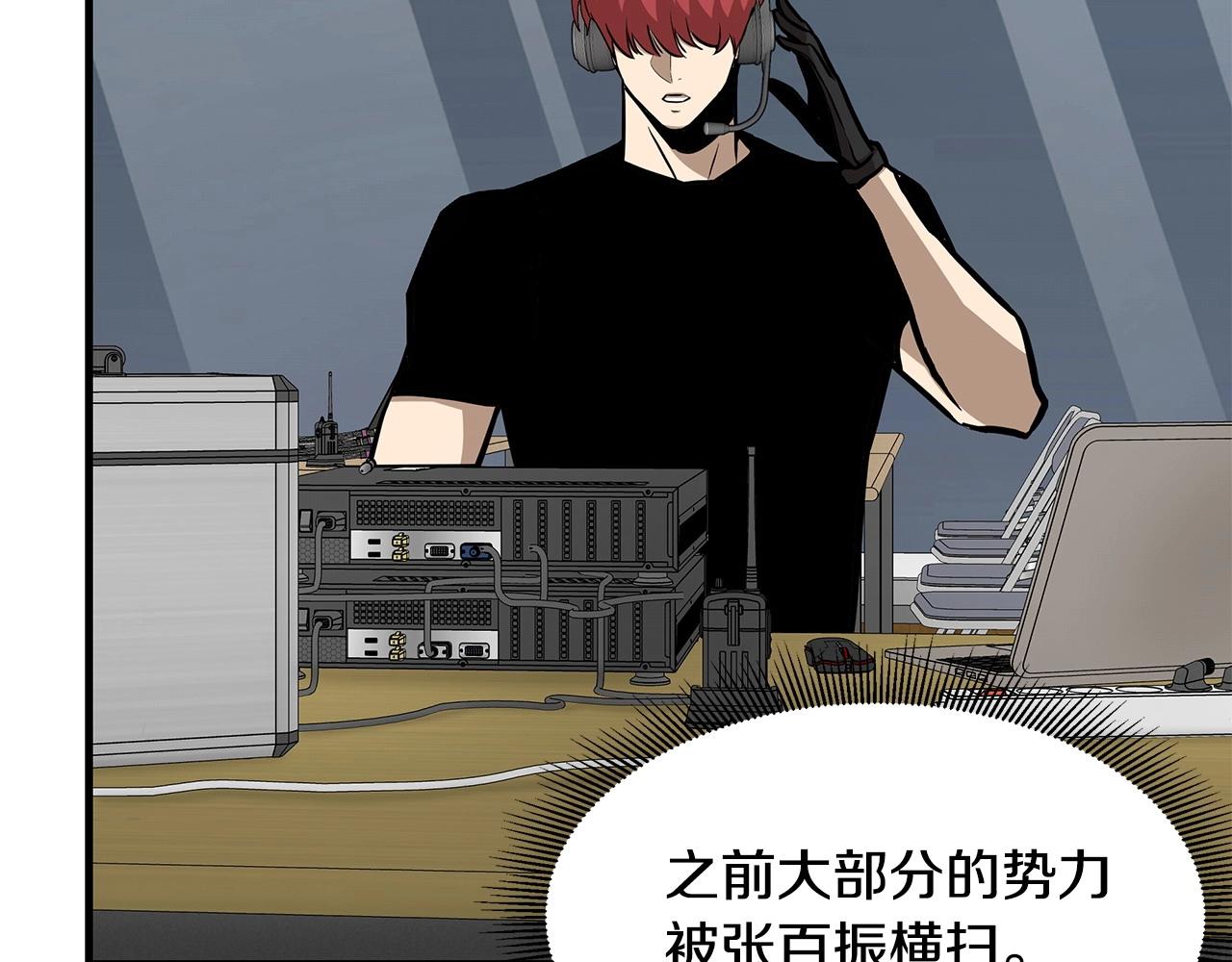 第106话 恶魔的伙伴175