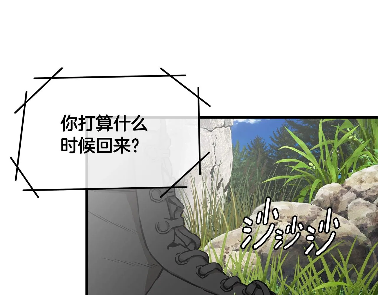 第154话 漂亮姐姐谁不爱42