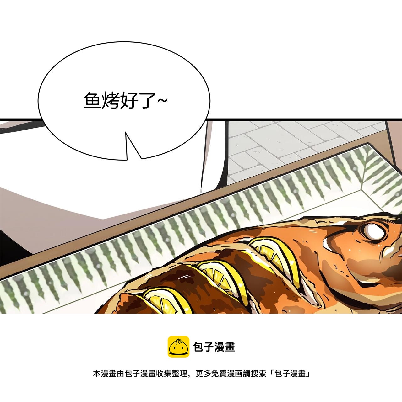 第94话 美色撩人112