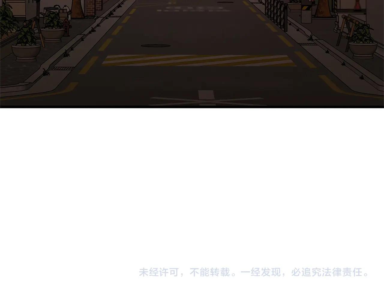 第86话 比恶是吧！185
