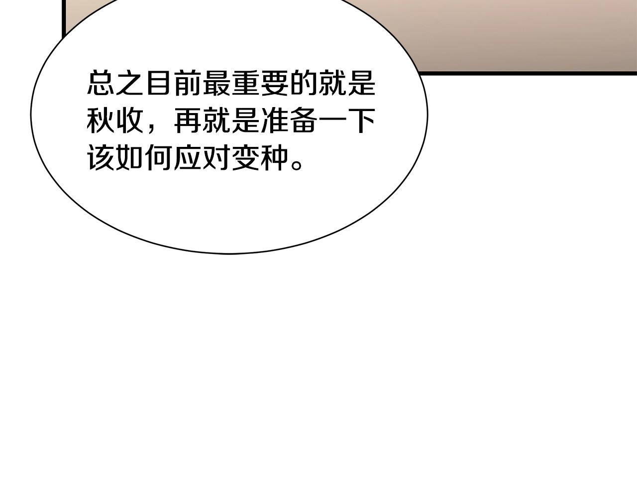第99话 军舰145
