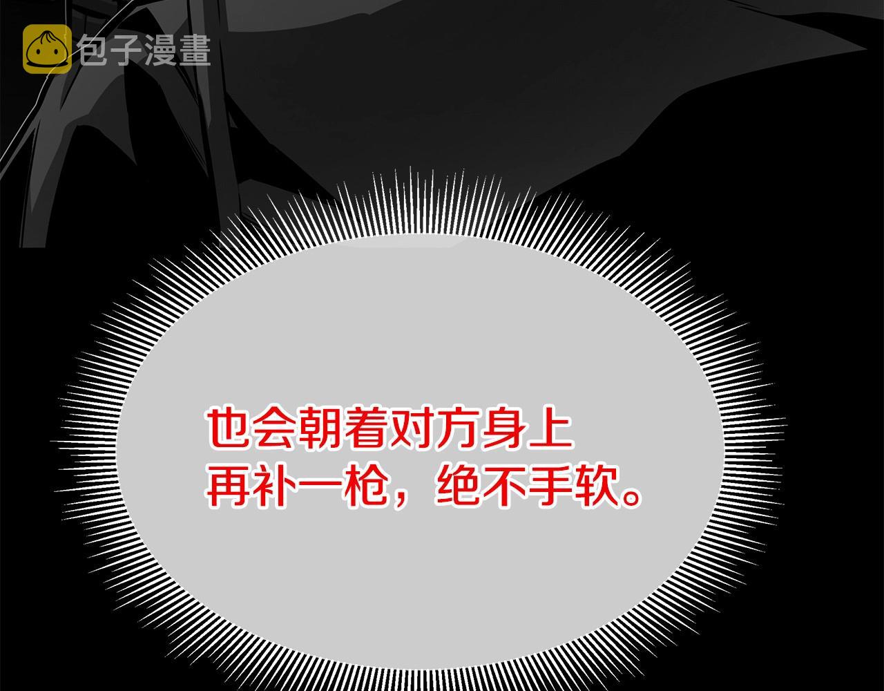 第103话 军舰归我了147