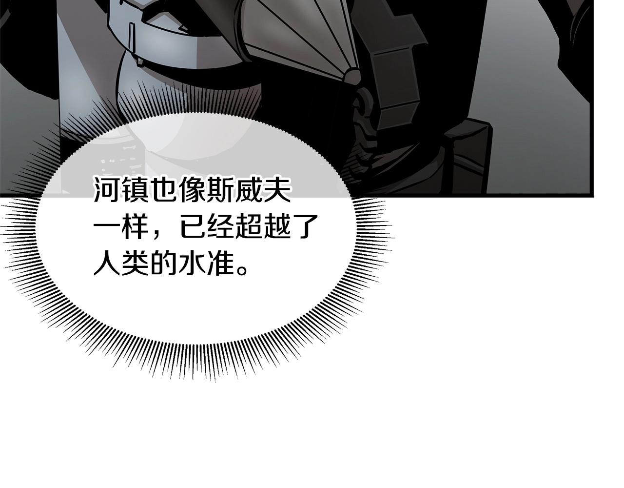 第112话 发射！128