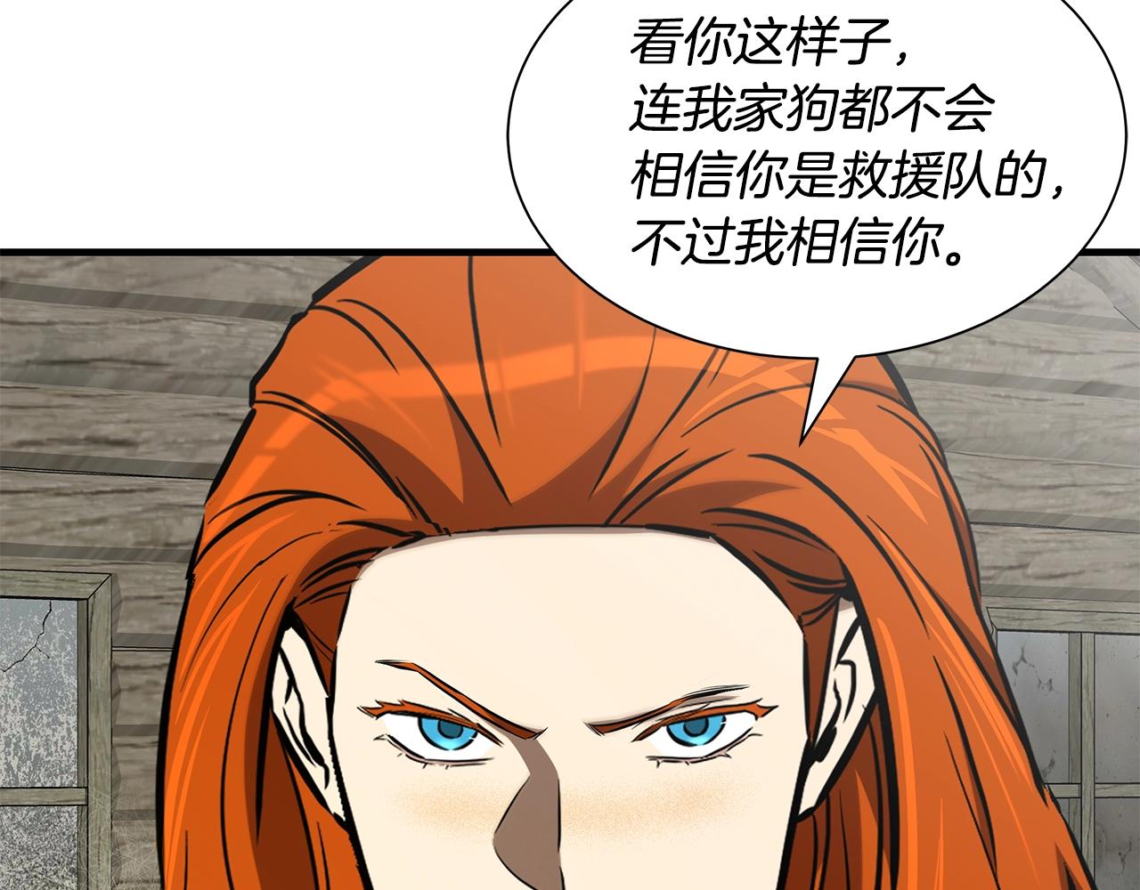 第144话 强行救援25