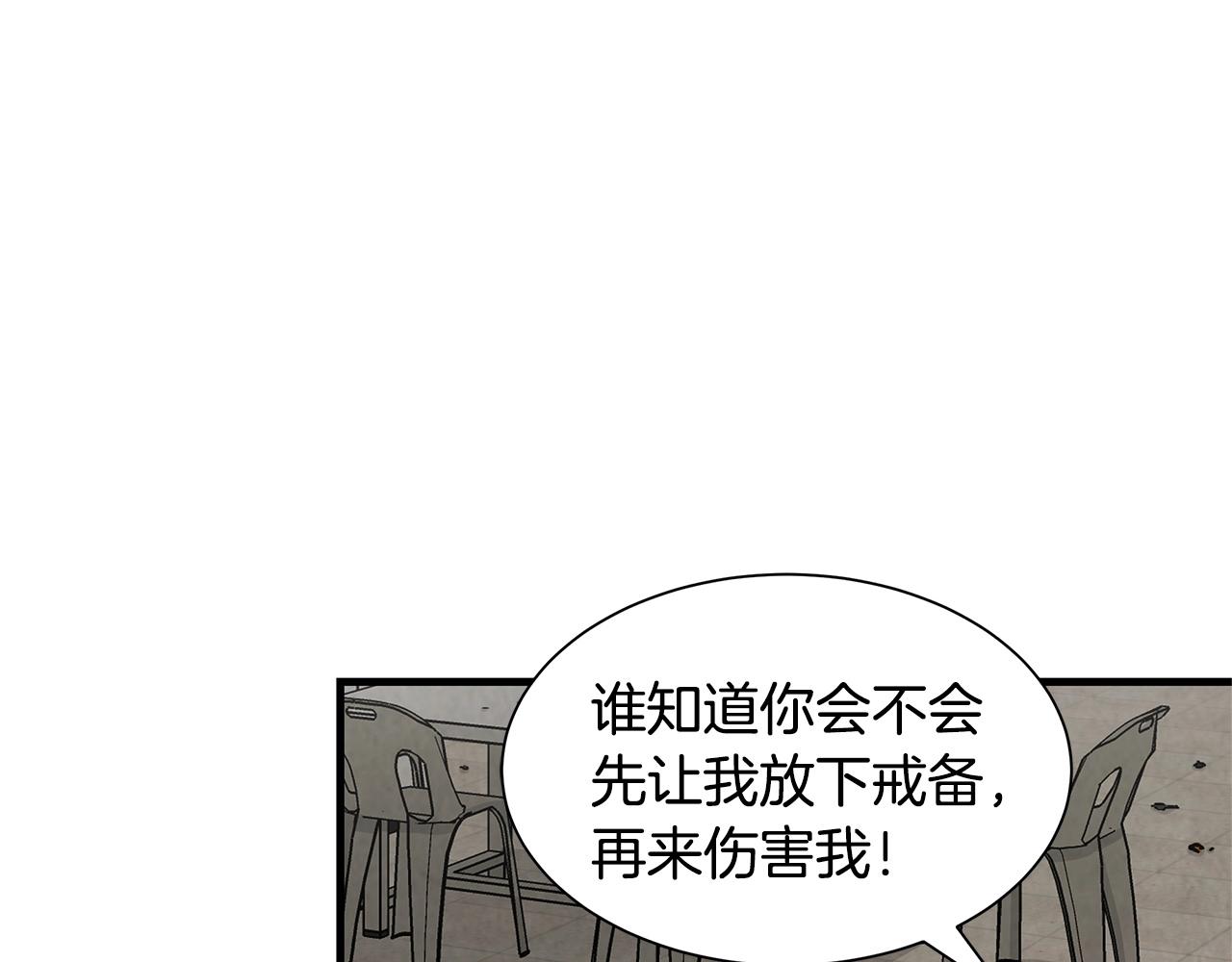 第35话 新的情报35