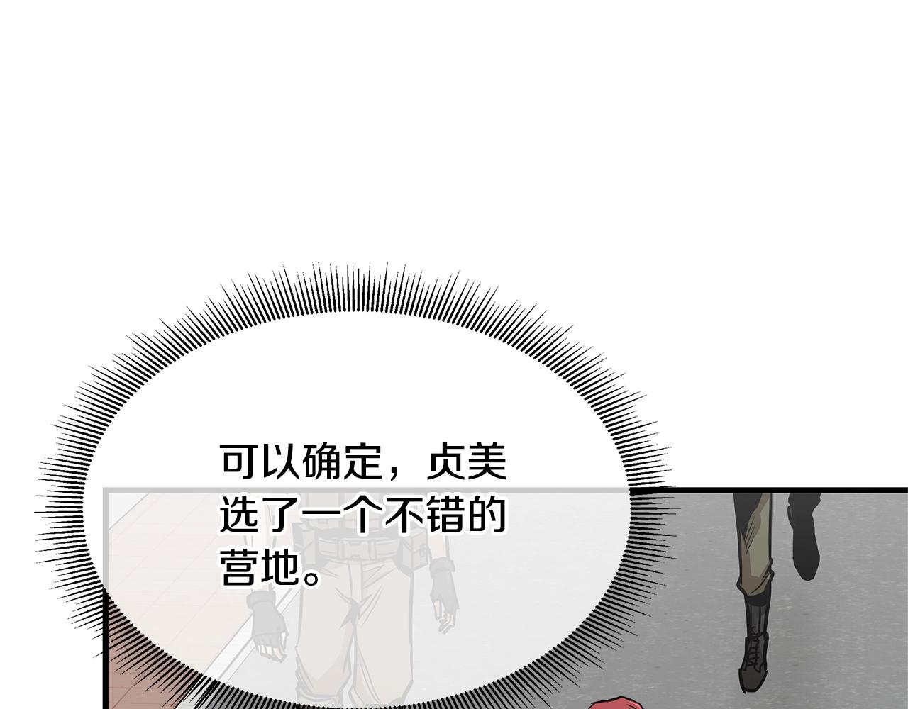 第72话 这是精锐部队！163