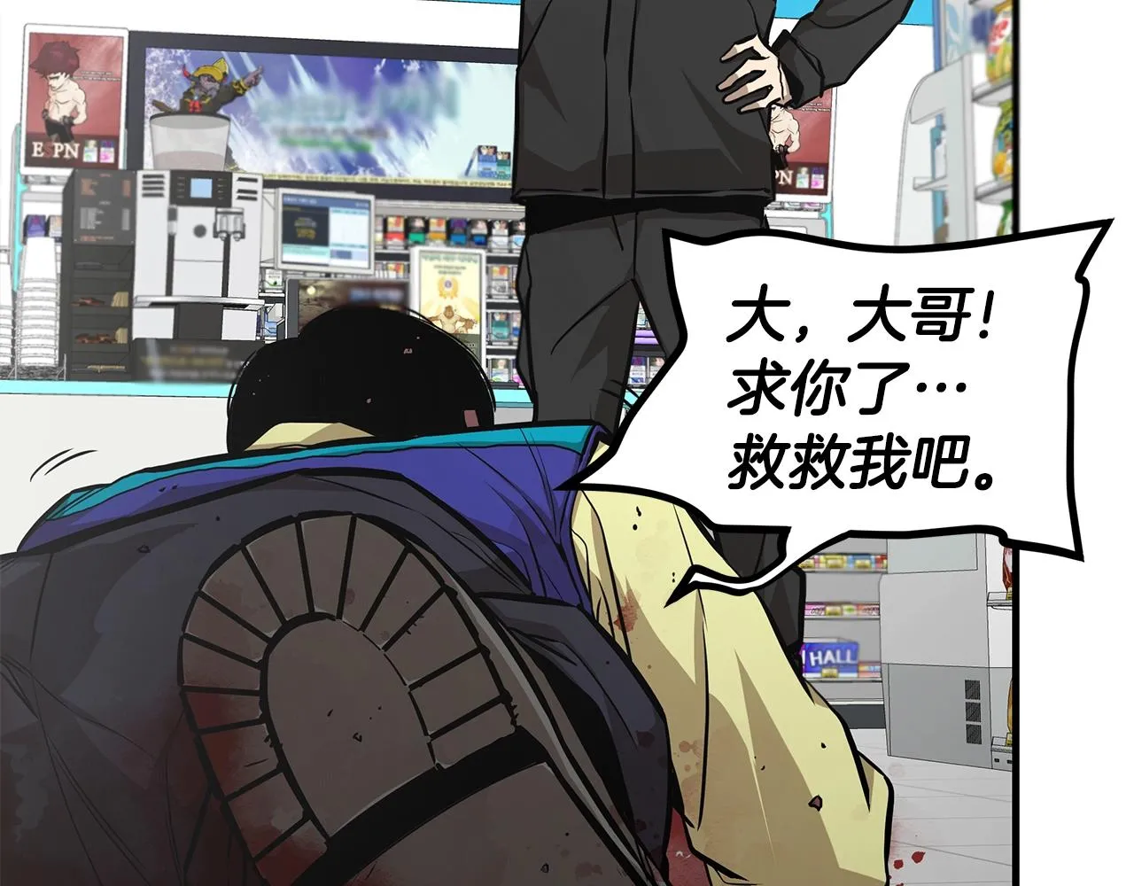 第155话 手起刀落146