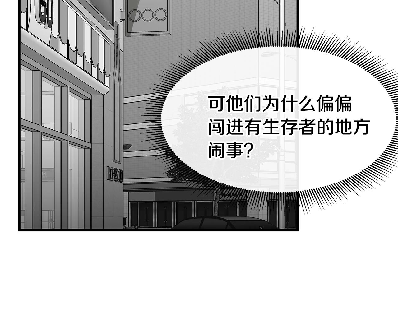 第38话 我赌你的枪离没有子弹46