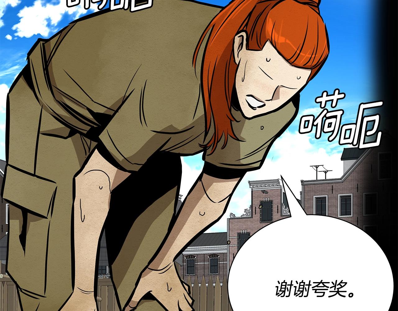 第147话 魔鬼训练76