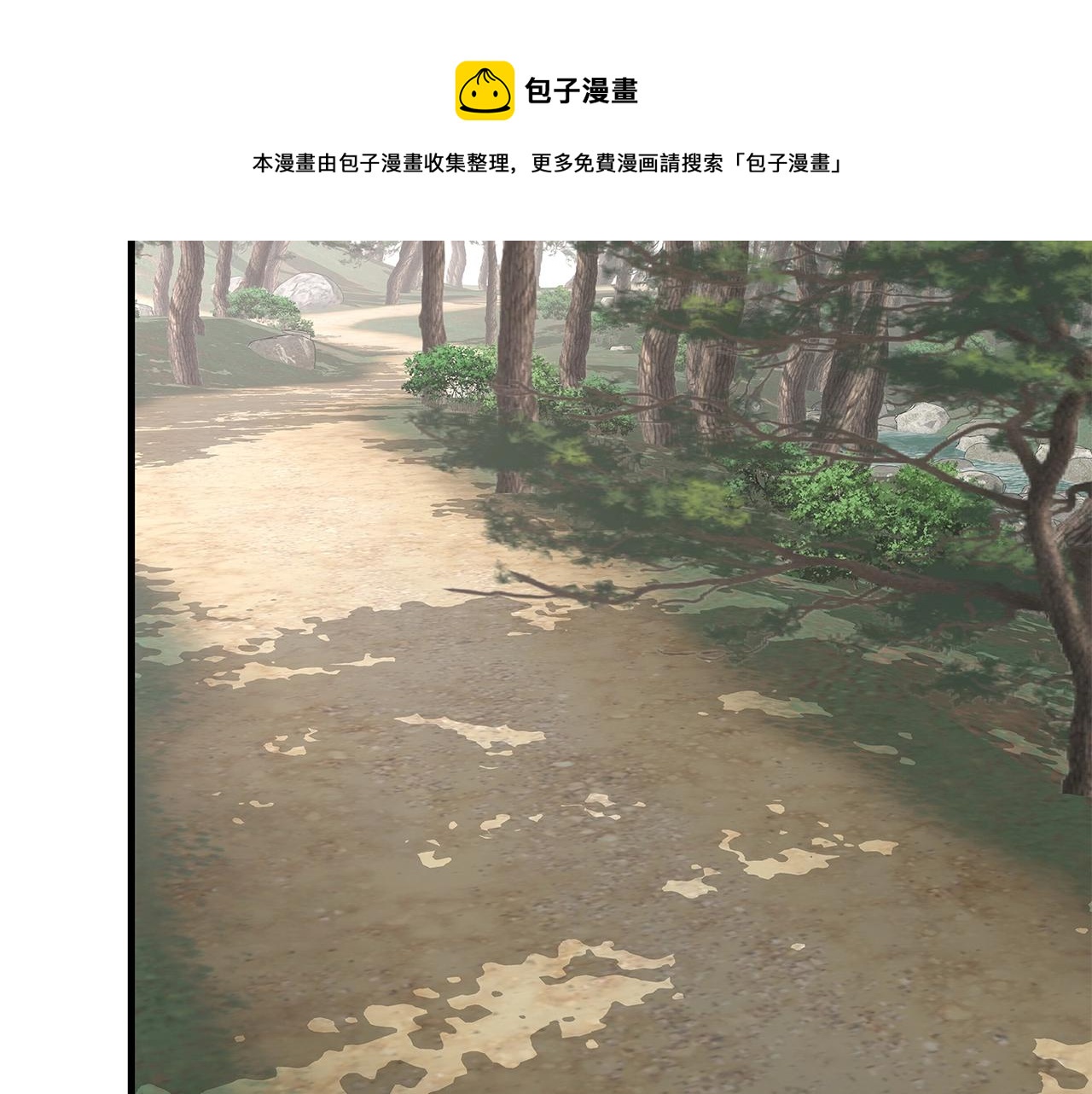 第94话 美色撩人44
