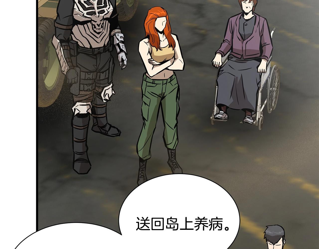第145话 赤发新成员165
