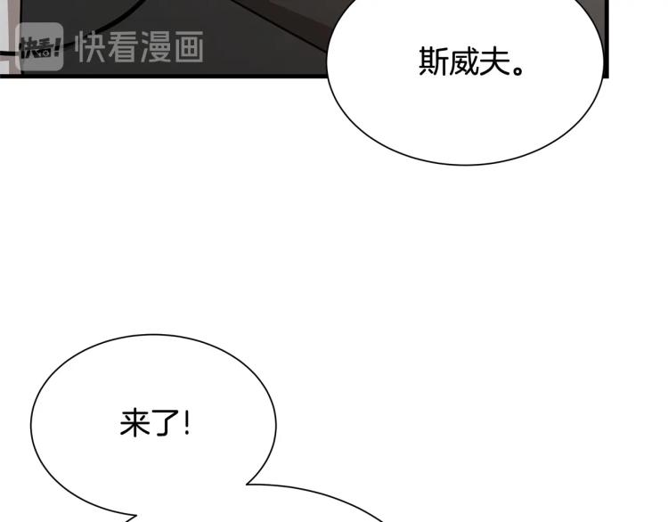第68话 祈祷吧，人渣163