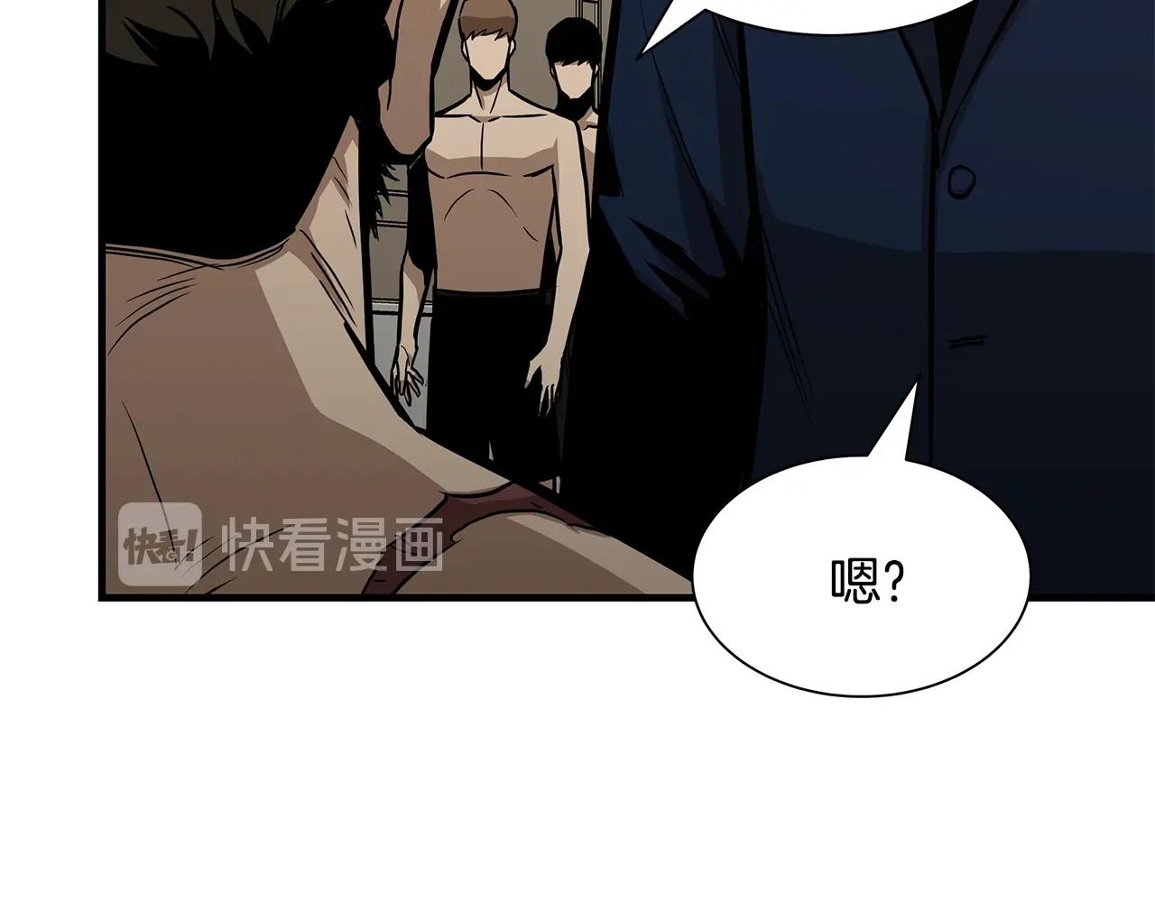 第77话 通话中105