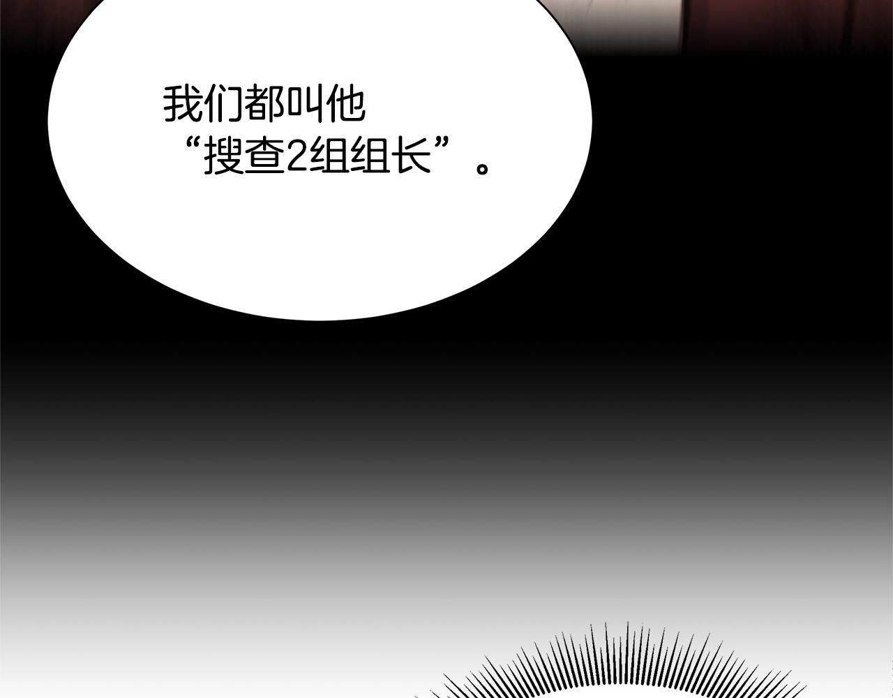 第75话 重火器122