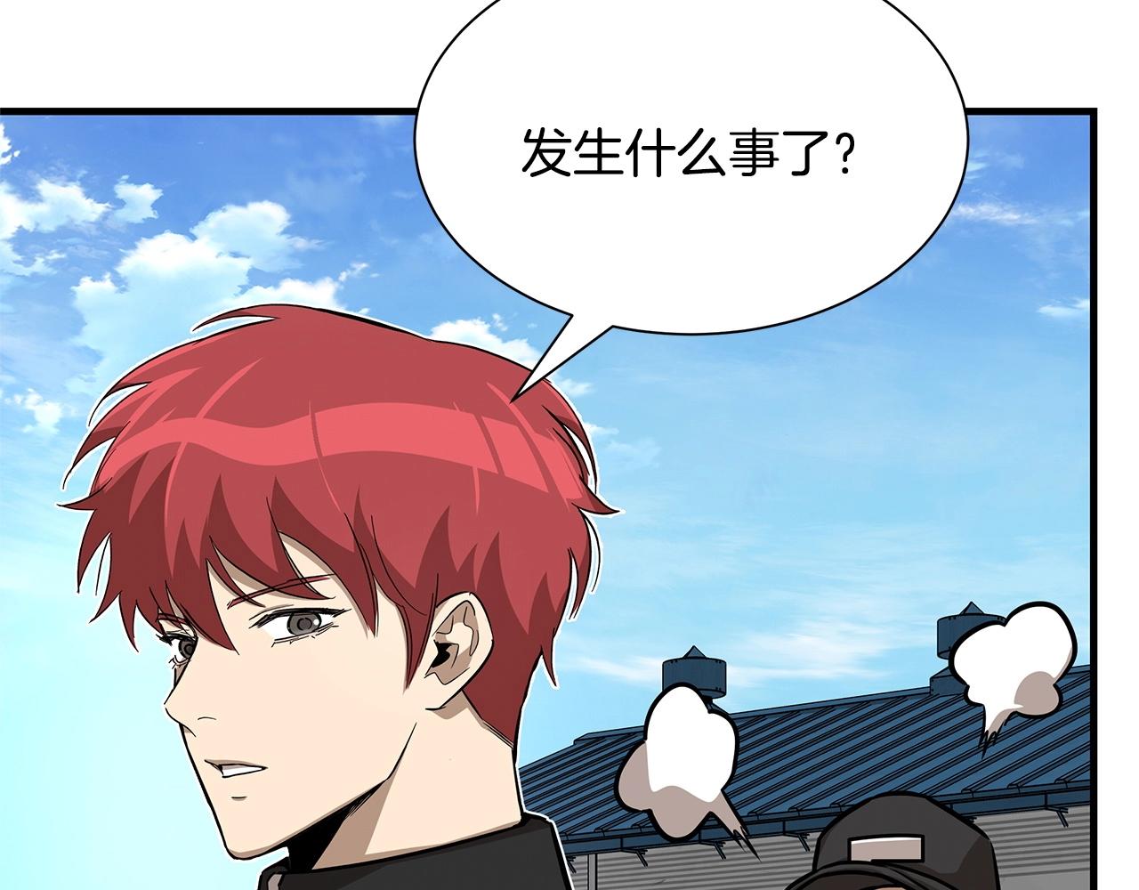第102话 自寻死路118
