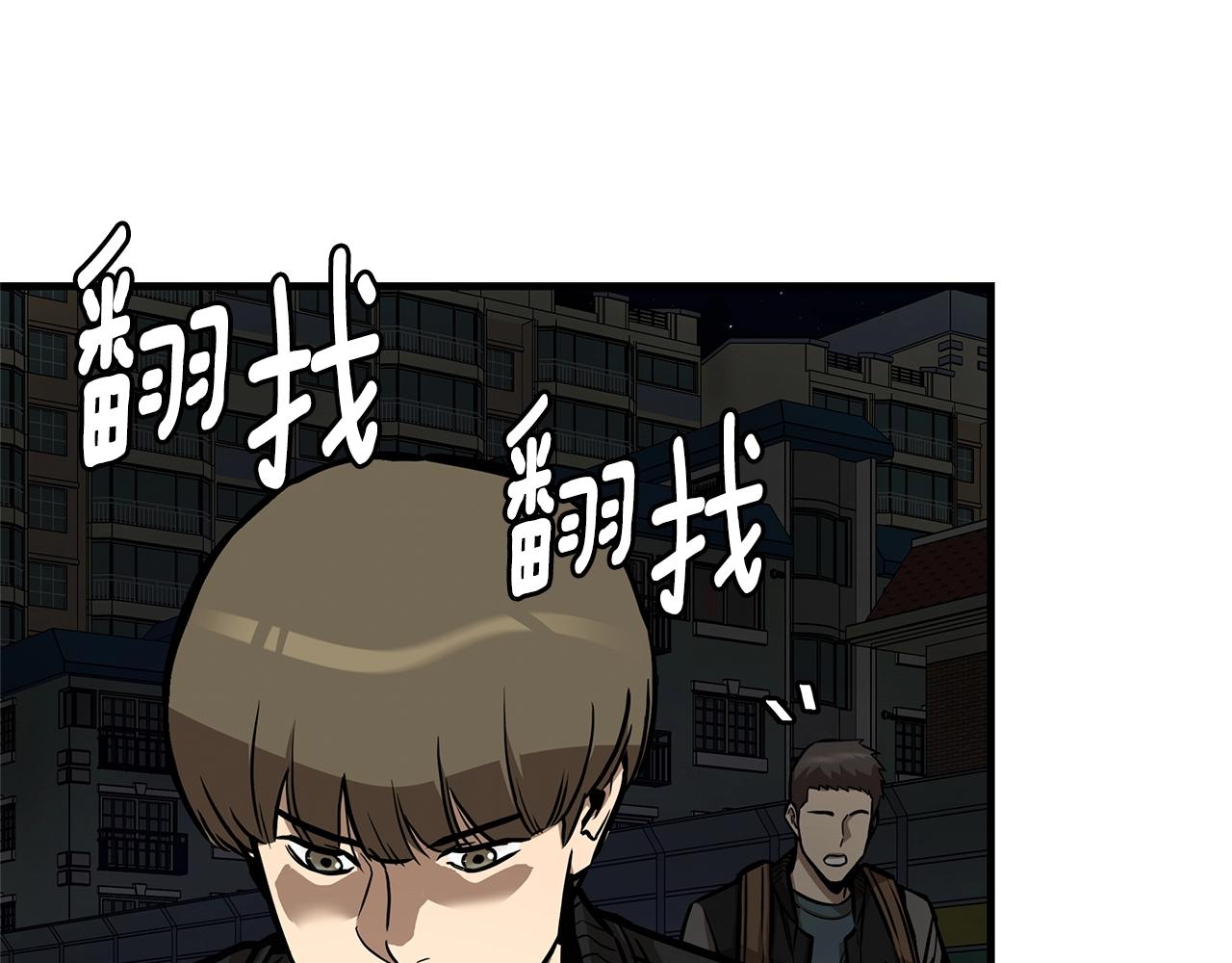 第122话 洞穴变种161