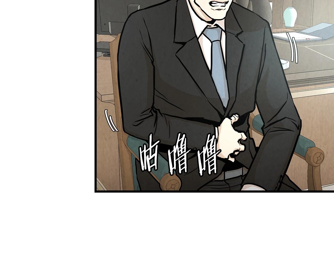 第21话 敢骗我？宰了你80