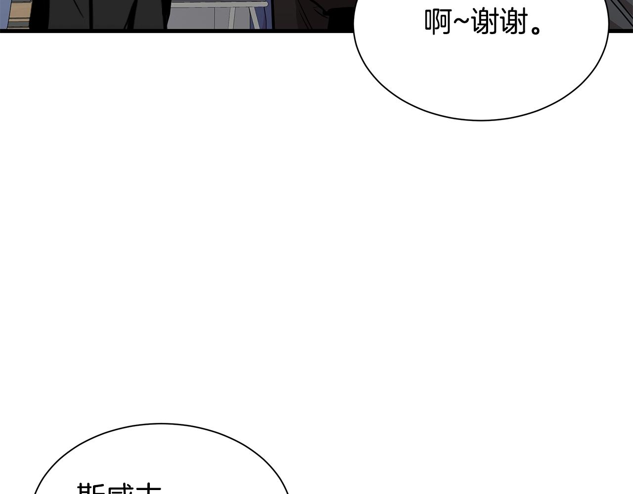 第133话 希望84