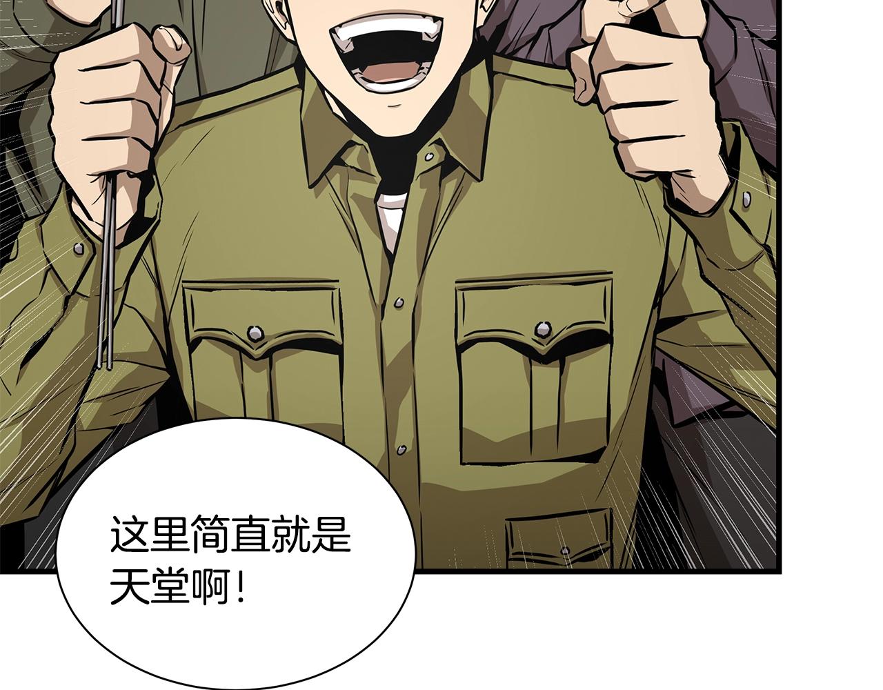 第134话 烧烤派对28