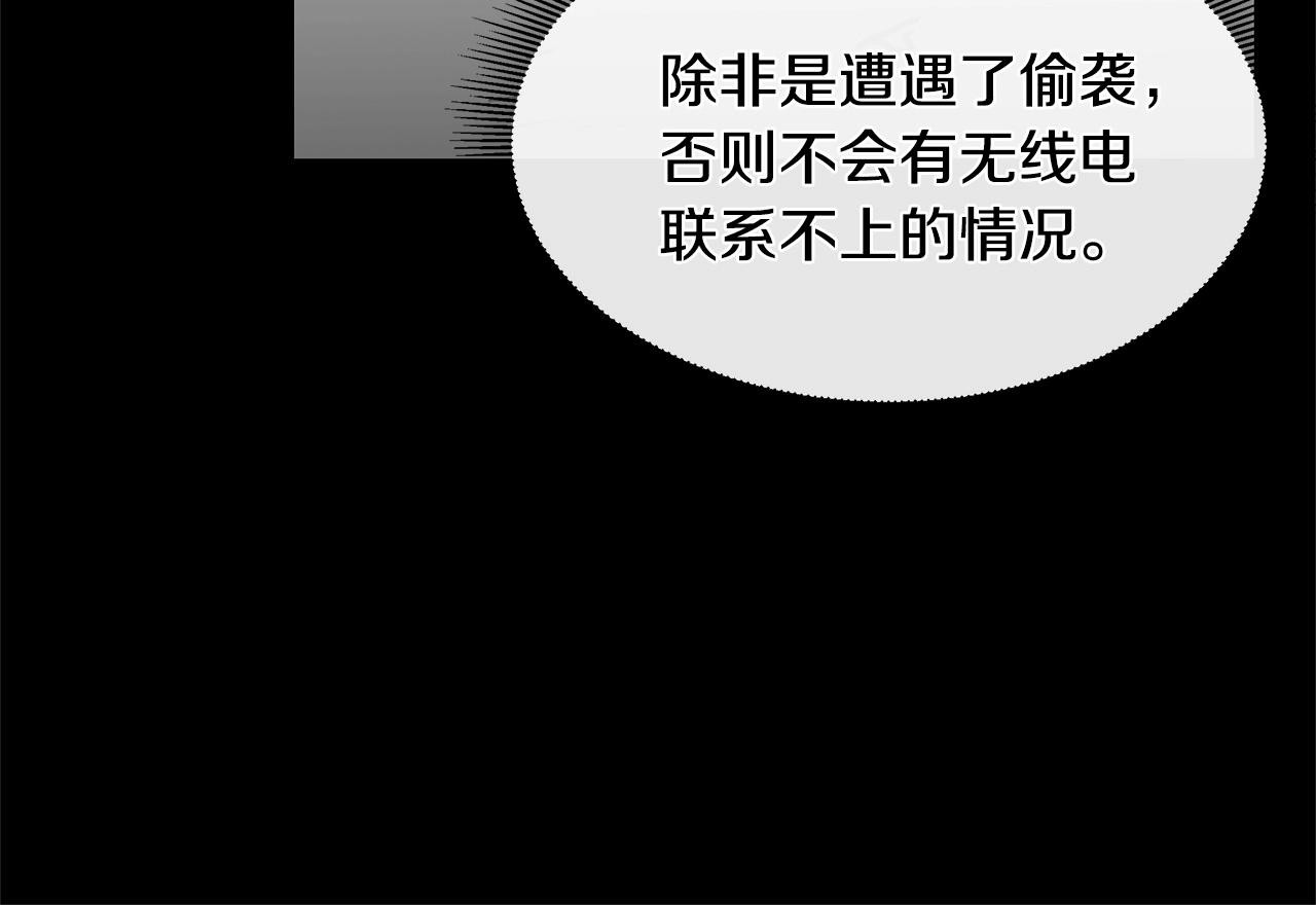 第44话 开火125