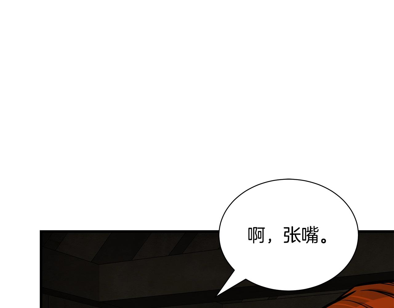 第145话 赤发新成员17